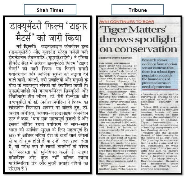 Tiger-Matters-Coverage-Shah-Times-and-Tribune